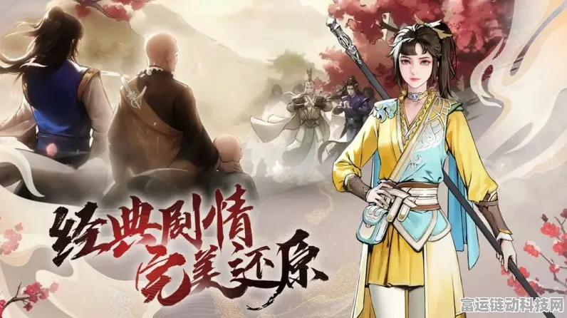 少年歌行手游风花雪月篇，登天阁秘宝购买全攻略与高效解锁秘籍