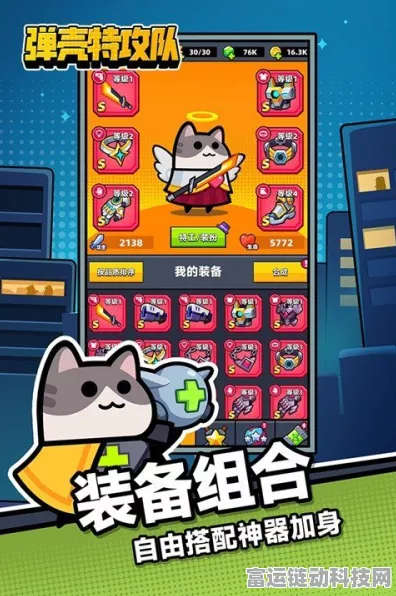 弹壳特攻队宠物助战全攻略，揭秘顶级技能组合，战斗力瞬间翻倍