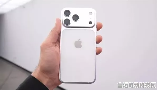 iPhone 17系列设计大揭秘，玻璃铝合金拼接工艺引领潮流