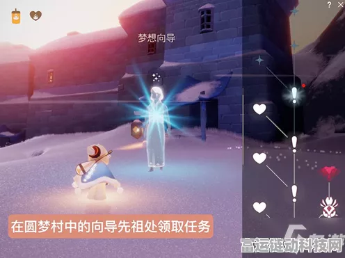 光遇梦想季深度攻略，揭秘第四个任务的完美通关秘籍