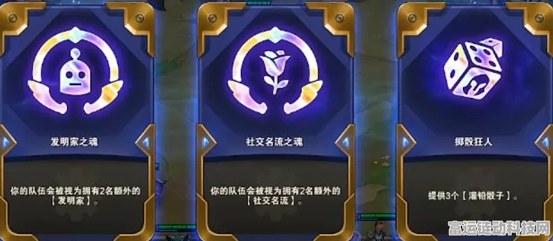 独家揭秘，金铲铲之战兑换码大放送，赢取海量免费奖励攻略
