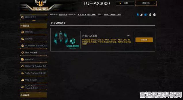手游开发者必看，加速StableDiffusion渲染，提升游戏画质新技巧！