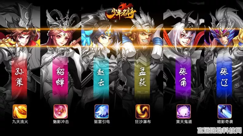 三国志战略版黄月英张飞T0阵容怎么搭配?