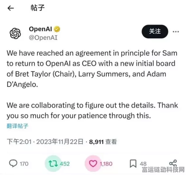 手游圈震撼！OpenAI年终直播翻车，内外困境全面曝光