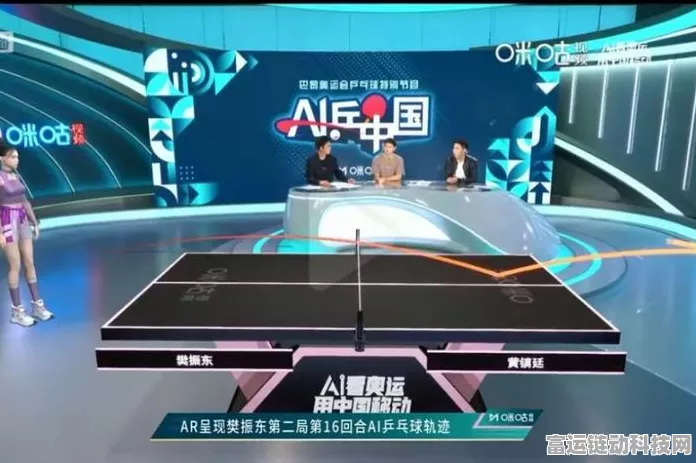 秀洲智造闪耀巴黎奥运，手游科技引领全球风潮