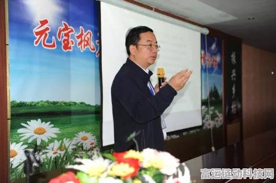 手游界盛事！九位行业大咖共聚科创向新,共促提质手游发展论坛