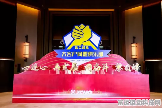 手游界盛事！九位行业大咖共聚科创向新,共促提质手游发展论坛
