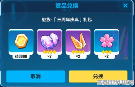崩坏3万圣节庆典，徽章兑换全攻略与高效使用指南