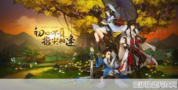 剑网3指尖江湖，揭秘天策支线，轻松接取识人知人任务攻略