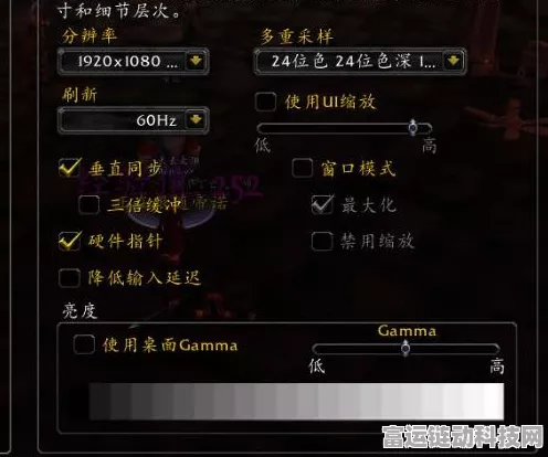 魔兽世界帧数飙升秘籍，深度优化游戏设置，畅享极致游戏体验