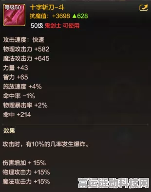 DNF手游深度解析，上级元素结晶的高效制作与生产攻略