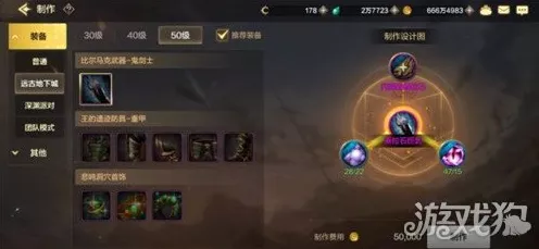 DNF手游深度解析，上级元素结晶的高效制作与生产攻略
