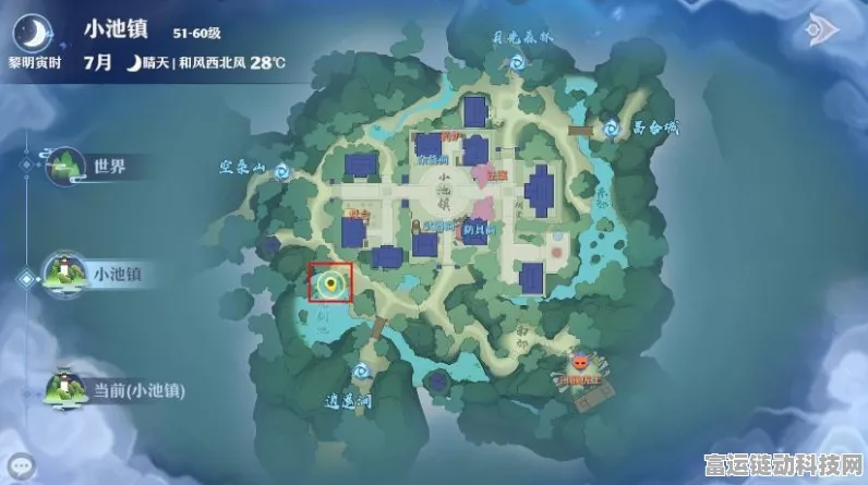 梦幻新诛仙探秘，流波山探灵位置全解析及玩法攻略
