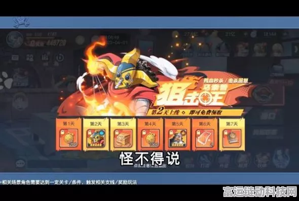 手游新纪元，95后SpaceX工程师跨界创业，打造人造阳光手游黑科技