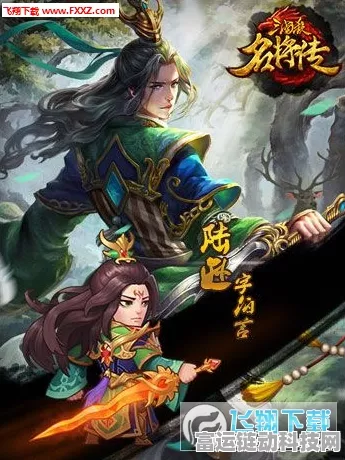手游新风向，三国杀新武将蔡邕、秦宓、薛综深度评测与实战解析