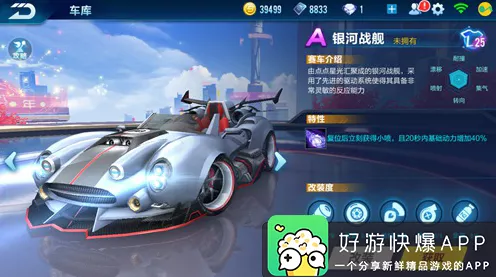 手游跨界新突破，星纪元ET增程四驱亮相广州车展，猎鹰智驾系统引领手游操控革命