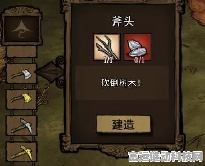 饥荒斧头全攻略，解锁多功能用途与代码背后的秘密