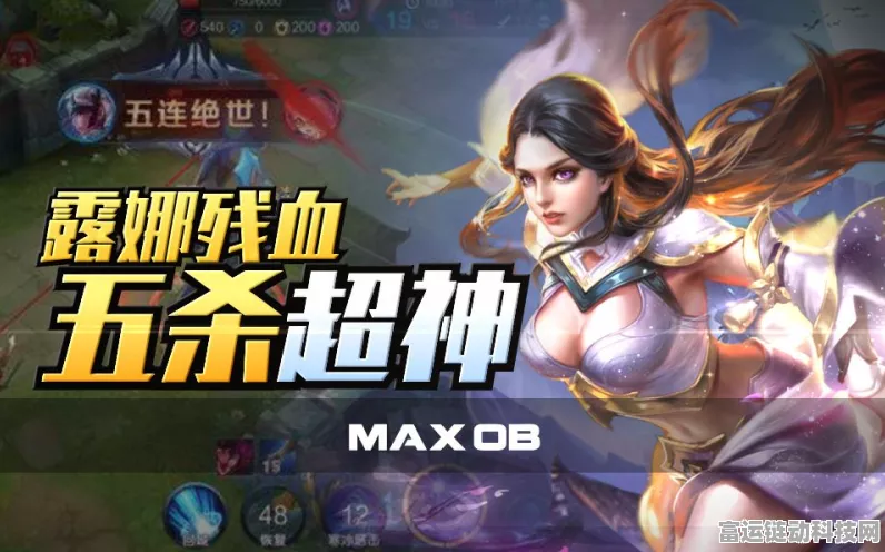 露娜绝境之战！王者荣耀4v5逆天五杀，第一视角揭秘露娜超神操作细节