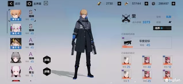 战双帕弥什新版本揭秘，六星意识武安君属性全解析及实战应用