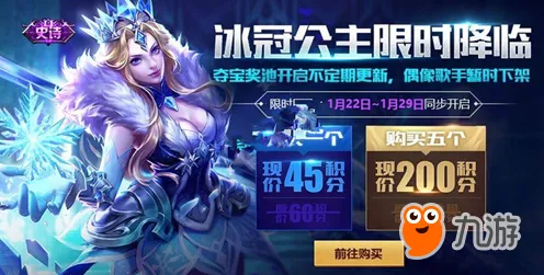 王者荣耀S7赛季制胜秘籍，雅典娜顶级出装攻略，助你峡谷称雄！