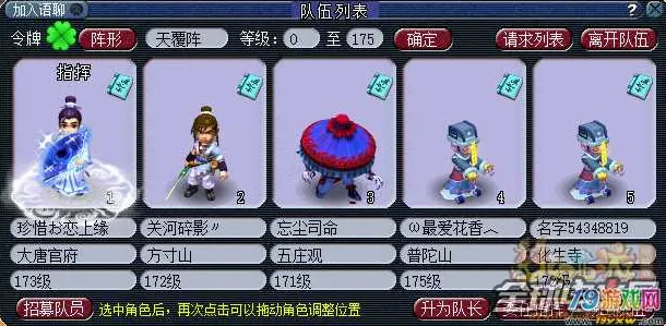 梦幻西游深度攻略，揭秘如梦奇谭八行书写字笔画全解析