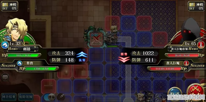 梦幻模拟战手游，重装步兵实战解析与策略指南
