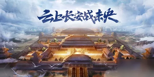 DNF手游深度解析，云上长安战未央副本搬砖效益全揭秘