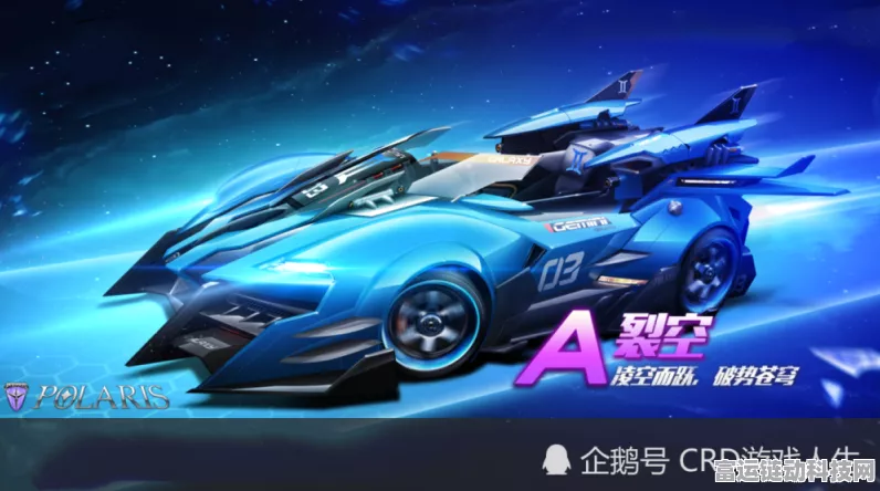 手游界惊魂一刻，玩家智界S7高速赛中突遇全车断电