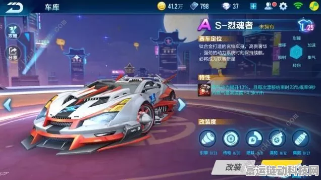手游界惊魂一刻，玩家智界S7高速赛中突遇全车断电