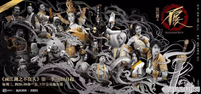 画江湖之侠岚手游，若森数字匠心巨献，重温经典动画之旅