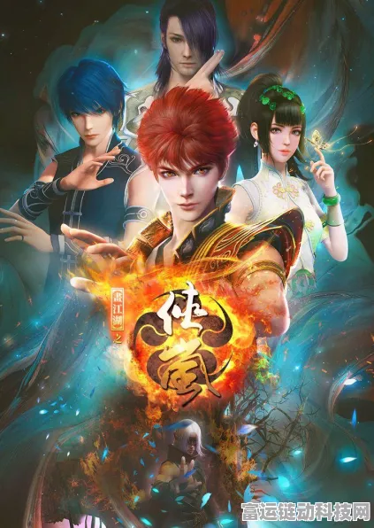 画江湖之侠岚手游，若森数字匠心巨献，重温经典动画之旅