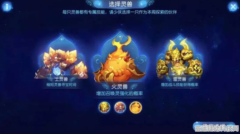 仙剑3手游星森道具全揭秘，解锁神秘世界的终极攻略