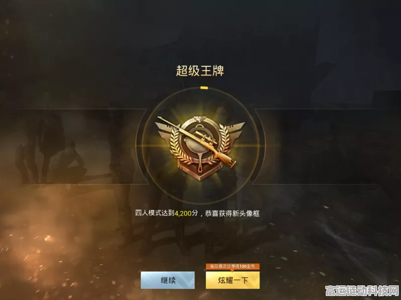 和平精英赛季时长揭秘，全面解析赛季周期与比赛细节