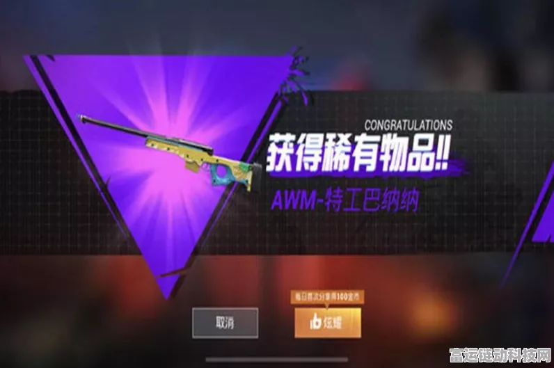 和平精英赛季时长揭秘，全面解析赛季周期与比赛细节