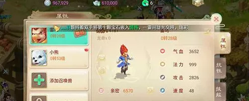 大话西游手游，顶尖任务宠物选择攻略，助你飞速升级称霸三界