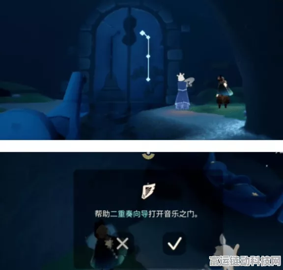 光遇二重奏季节全攻略，解锁任务一详细步骤与隐藏技巧大公开