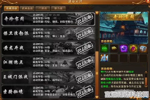 归龙潮手游，揭秘火锅店宝箱密码，解锁神秘宝藏之旅