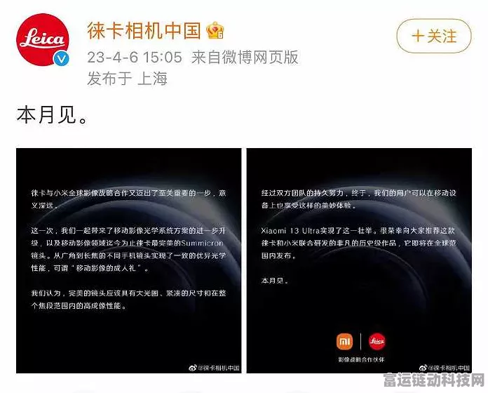 小米新年巨献，500万张徕卡影像明信片大放送，小米之家等你来赢！