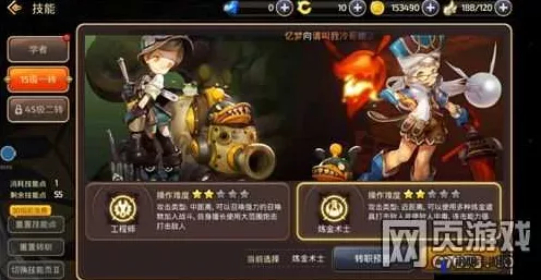 炼金术士巅峰之路，龙之谷手游二转职业深度剖析与实战指南