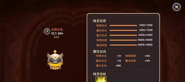炼金术士巅峰之路，龙之谷手游二转职业深度剖析与实战指南