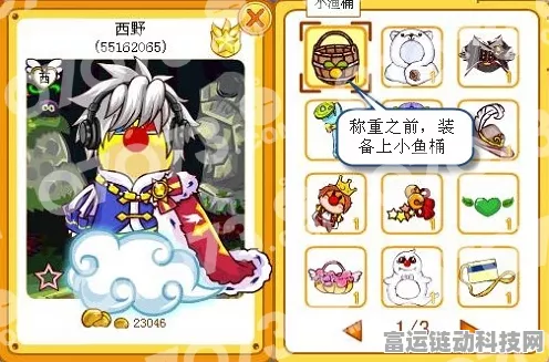 摩尔庄园钓鱼大赛预热，鱼竿升级秘籍与赛事全解析