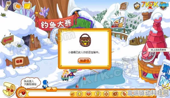 摩尔庄园钓鱼大赛预热，鱼竿升级秘籍与赛事全解析