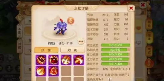 梦幻西游手游，揭秘热门帮派百谷草，深度剖析创新玩法与竞技细节