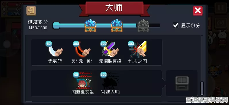 元气骑士新技能揭秘，陷阱大师二技能深度剖析与实战攻略