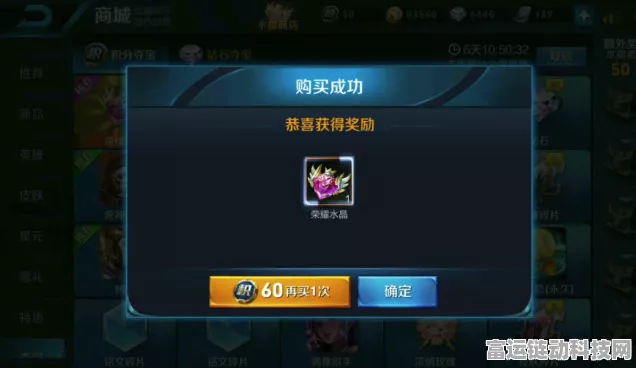 王者荣耀国际服全面解析，畅玩攻略与精彩赛事一网打尽
