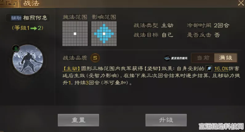 三国志战棋版明光铠深度解析，属性、实战效果及获取攻略