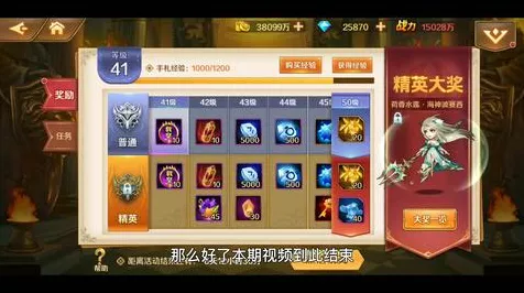 绝区零恶名周本全解锁秘籍，挑战任务深度剖析与战力飙升攻略