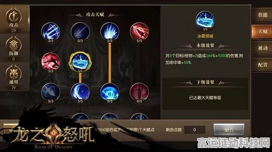 绝区零恶名周本全解锁秘籍，挑战任务深度剖析与战力飙升攻略