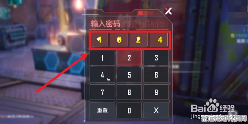 幻塔攻略，揭秘卢米纳号旁电子密码锁的解锁之道