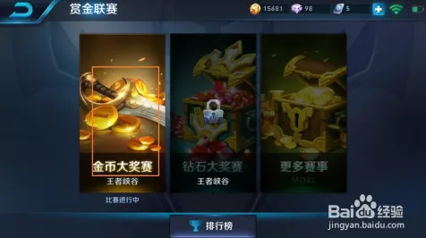 王者荣耀六周年庆典，双倍返利全攻略，珍稀皮肤与海量钻石等你拿！